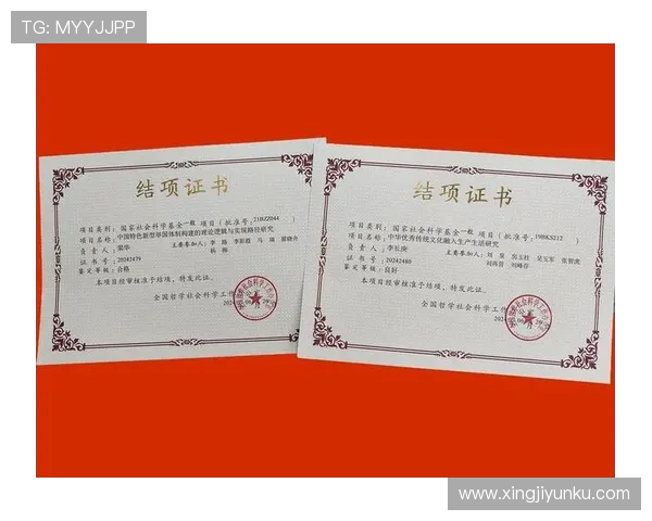 新型举国体制下 “大体校” 模式的重构与实践 —— 以张家口改革为例 新型举国体制下 “大体校” 模式的重构与实践 —— 以张家口改革为例